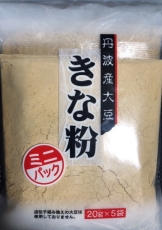 きな粉　丹波産大豆きな粉 ミニパック 1kg（20g×5袋×10個）