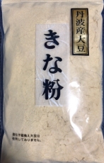きな粉 丹波産大豆きな粉 1.1kg（110g×10個）