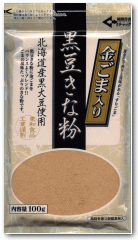 きな粉　金ごま入り黒豆きな粉 1.5kg （100g×15袋）